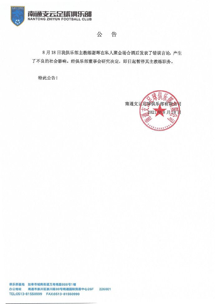 罗马1-1战平佛罗伦萨的比赛中，卢卡库飞铲夸梅小腿被直红罚下。